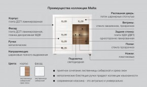 Детская Мальта сибирская лиственница в Березниках - berezniki.magazinmebel.ru | фото - изображение 5