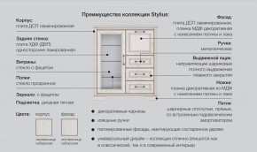 Детская с комодом Стилиус в Березниках - berezniki.magazinmebel.ru | фото - изображение 2