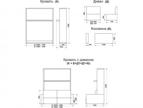 Диван-кровать трансформер Смарт 1 КД1600 в Березниках - berezniki.magazinmebel.ru | фото - изображение 9