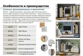 Гостиная Бруно Дуб Крафт Золотой, Серый Камень в Березниках - berezniki.magazinmebel.ru | фото - изображение 5