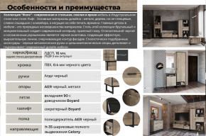 Гостиная Фолк в Березниках - berezniki.magazinmebel.ru | фото - изображение 2