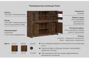 Гостиная Када в Березниках - berezniki.magazinmebel.ru | фото - изображение 5