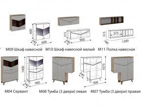 Гостиная Лимба модульная в Березниках - berezniki.magazinmebel.ru | фото - изображение 2