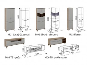 Гостиная Лимба модульная в Березниках - berezniki.magazinmebel.ru | фото - изображение 3