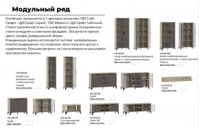 Гостиная Марсель фасад Меренга, корпус Дуб Крафт Табачный в Березниках - berezniki.magazinmebel.ru | фото - изображение 4