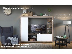 Гостиная Рона в Березниках - berezniki.magazinmebel.ru | фото - изображение 4