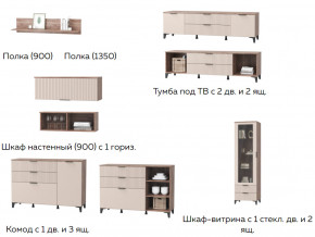 Гостиная Тоскана мини бисквит в Березниках - berezniki.magazinmebel.ru | фото - изображение 2