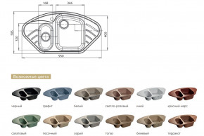 Каменная мойка GranFest Corner GF-C960E в Березниках - berezniki.magazinmebel.ru | фото - изображение 2