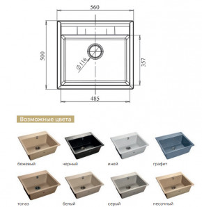 Каменная мойка GranFest Quadro GF-Q561 в Березниках - berezniki.magazinmebel.ru | фото - изображение 2