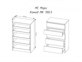 Комод Мори МК700.5 с 5 ящиками Графит в Березниках - berezniki.magazinmebel.ru | фото - изображение 2