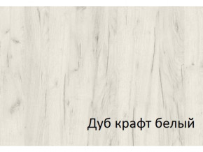 Комод с 4-мя ящиками СГ Вега в Березниках - berezniki.magazinmebel.ru | фото - изображение 2