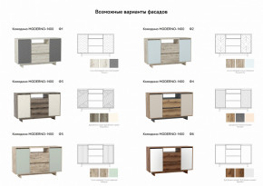 Комодино Moderno-1400 Ф1 в Березниках - berezniki.magazinmebel.ru | фото - изображение 3