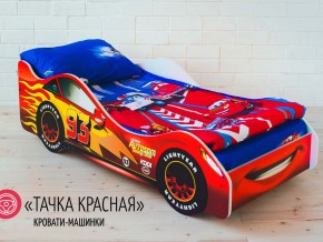 Кровать детская машинка Тачка Красная в Березниках - berezniki.magazinmebel.ru | фото