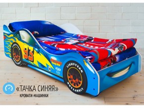 Кровать детская машинка Тачка Синяя в Березниках - berezniki.magazinmebel.ru | фото