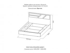 Кровать двойная Престиж 1600 Лагуна 8 без основания в Березниках - berezniki.magazinmebel.ru | фото - изображение 2