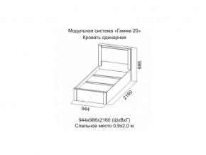 Кровать одинарная Гамма 20 900 Ясень анкор светлый/Сандал светлый в Березниках - berezniki.magazinmebel.ru | фото - изображение 2