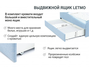 Кровать с ящиком Letmo небесный (рогожка) в Березниках - berezniki.magazinmebel.ru | фото - изображение 13