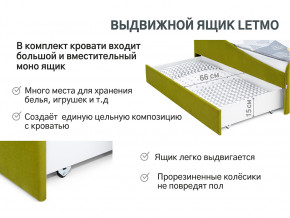 Кровать с ящиком Letmo оливковый (велюр) в Березниках - berezniki.magazinmebel.ru | фото - изображение 12