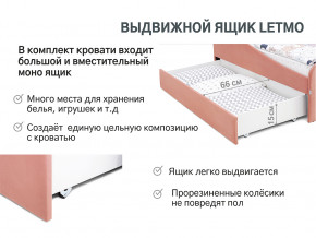 Кровать с ящиком Letmo пудровый (велюр) в Березниках - berezniki.magazinmebel.ru | фото - изображение 3