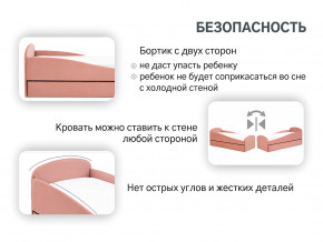 Кровать с ящиком Letmo пудровый (велюр) в Березниках - berezniki.magazinmebel.ru | фото - изображение 4