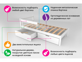 Кровать Svogen classic с ящиками и бортиком натура без покрытия в Березниках - berezniki.magazinmebel.ru | фото - изображение 3