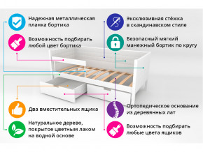 Кровать-тахта мягкая Svogen с ящиками и бортиком бежево-белый в Березниках - berezniki.magazinmebel.ru | фото - изображение 3