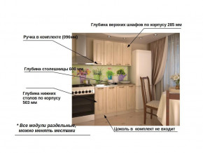 Кухонный гарнитур 1 Грецкий орех 1200 в Березниках - berezniki.magazinmebel.ru | фото - изображение 2