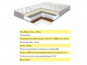 Матрас Эмма 120х200 в Березниках - berezniki.magazinmebel.ru | фото - изображение 2