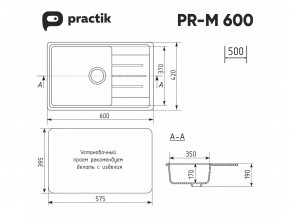 Мойка Practik PR-M 600-004 черный оникс в Березниках - berezniki.magazinmebel.ru | фото - изображение 2