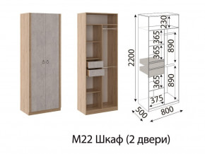 Шкаф двухстворчатый Глэдис М22 Дуб золото в Березниках - berezniki.magazinmebel.ru | фото - изображение 2