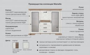 Спальня модульная Марсель ясень снежный в Березниках - berezniki.magazinmebel.ru | фото - изображение 2