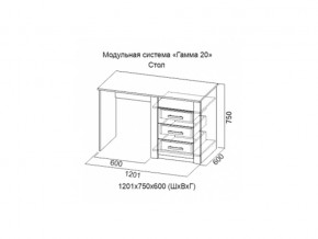 Стол Гамма 20 Сандал светлый в Березниках - berezniki.magazinmebel.ru | фото - изображение 2