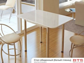 Стол обеденный белый глянец в Березниках - berezniki.magazinmebel.ru | фото