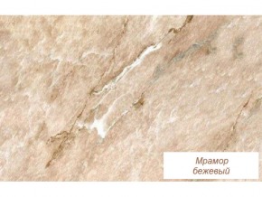 Столешница Мрамор бежевый глянец 26 мм в Березниках - berezniki.magazinmebel.ru | фото - изображение 1