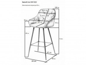 Стул барный UDC 9124 в Березниках - berezniki.magazinmebel.ru | фото - изображение 2