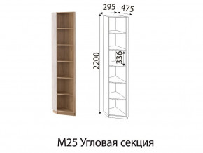 Угловая секция Глэдис М25 Дуб золото в Березниках - berezniki.magazinmebel.ru | фото - изображение 2